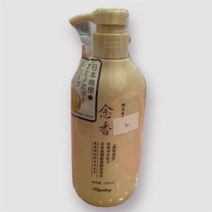 Japanese Shampoo